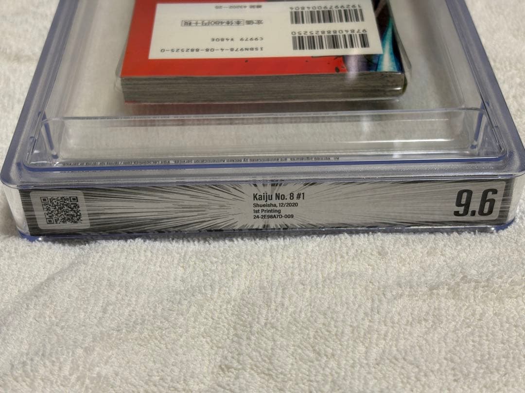 BGS 9.6 怪獣8号 初版 帯 1巻 1st obi Beckett