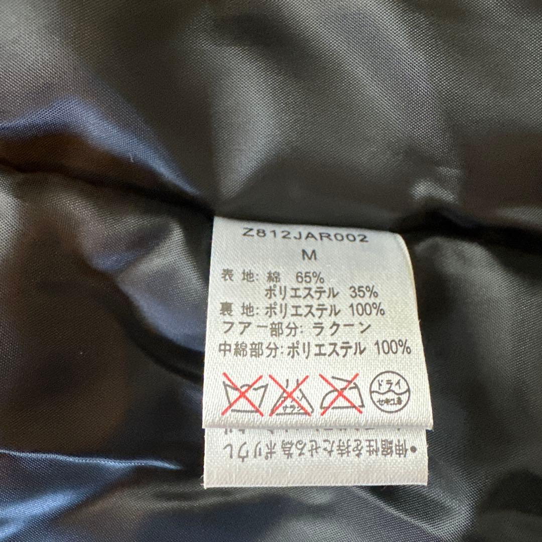 00s archive military outer Y2K平成ギャルお兄系