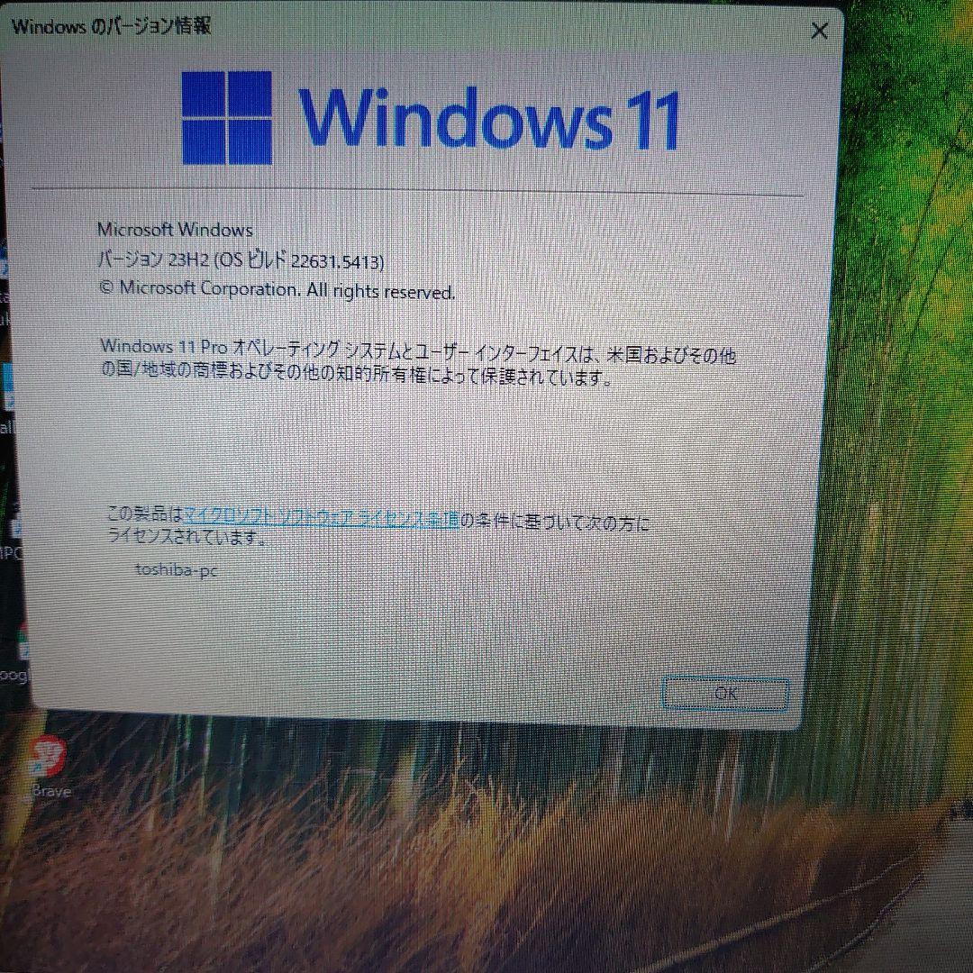 Windowsノート本体 TOSHIBA/DynaBook/Corei5/ssd/RAM16GB/