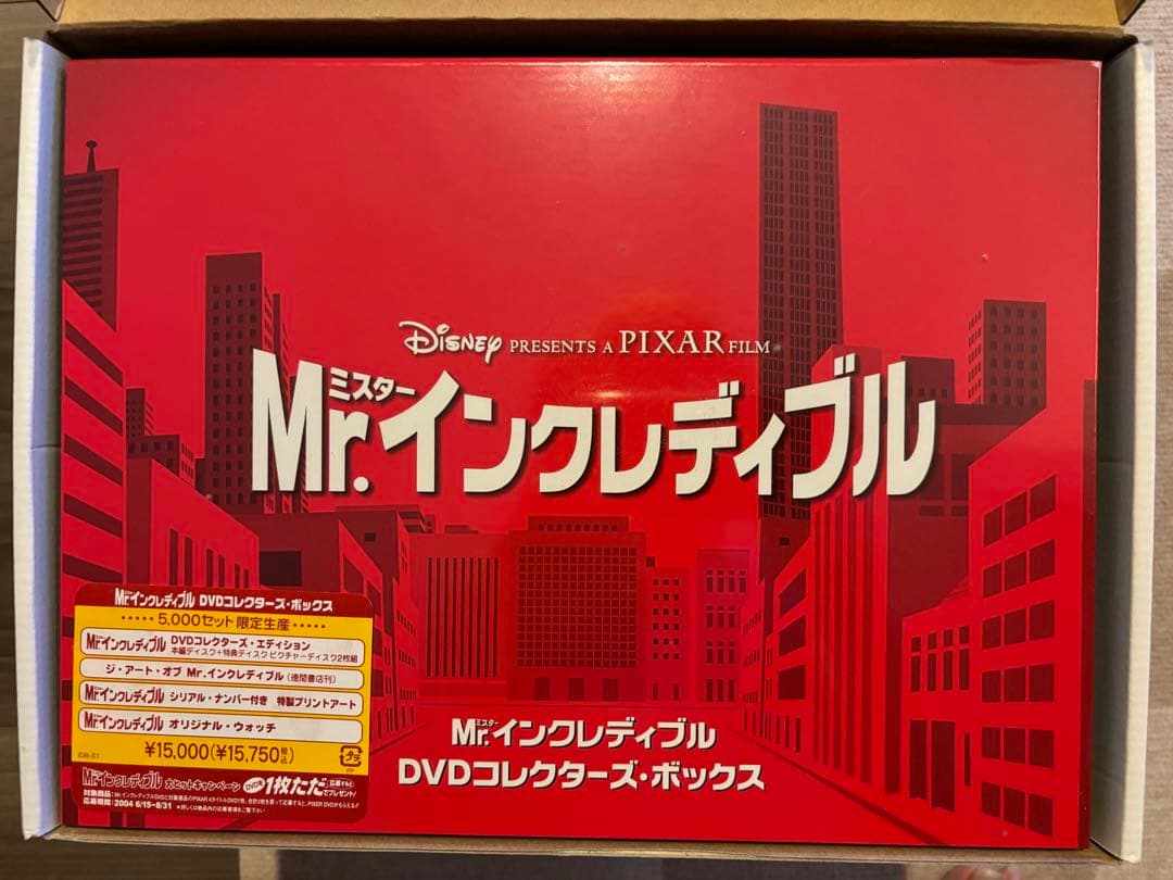 【新品未開封/限定品】Mr.インクレディブル DVDコレクターズ・ボックス
