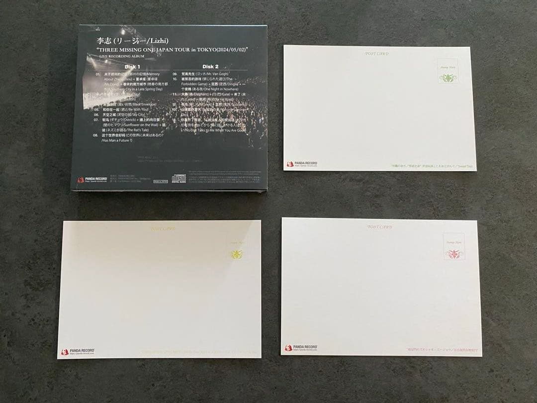 新品　日本盤2CD＋特典　ライブ盤　リー・ジー　李志　Li Zhi 送料無料