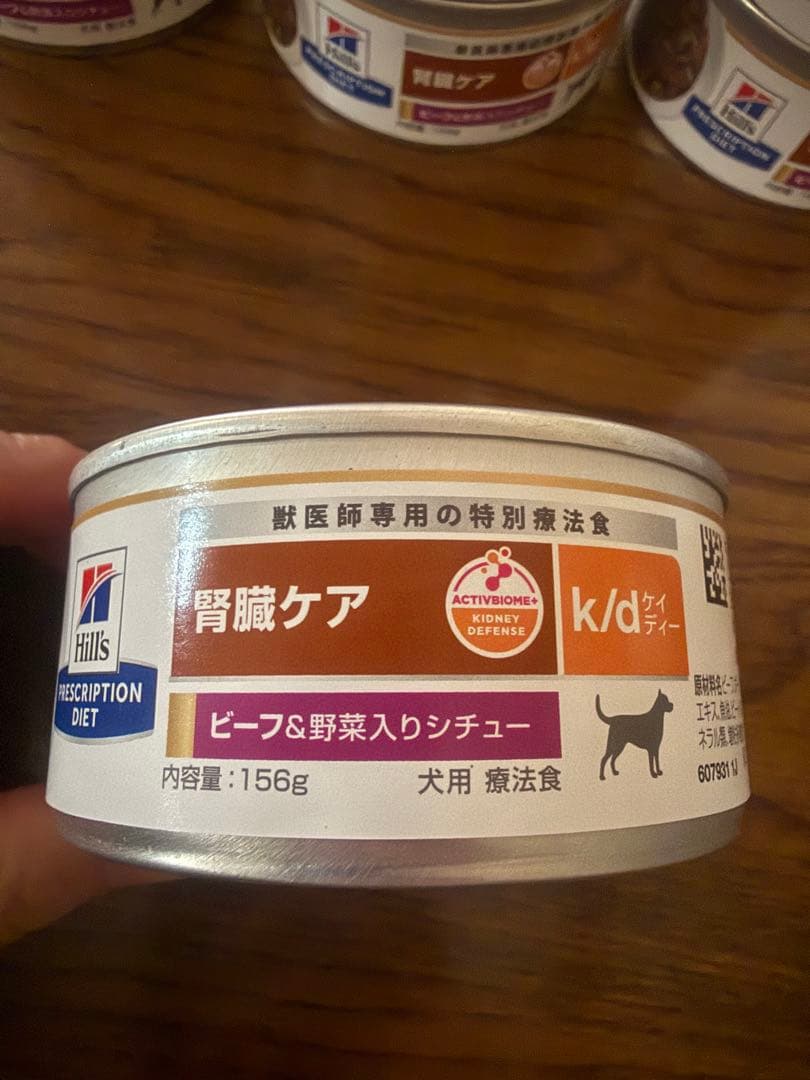 Hill's k/d 犬用 療法食 156g 17缶
