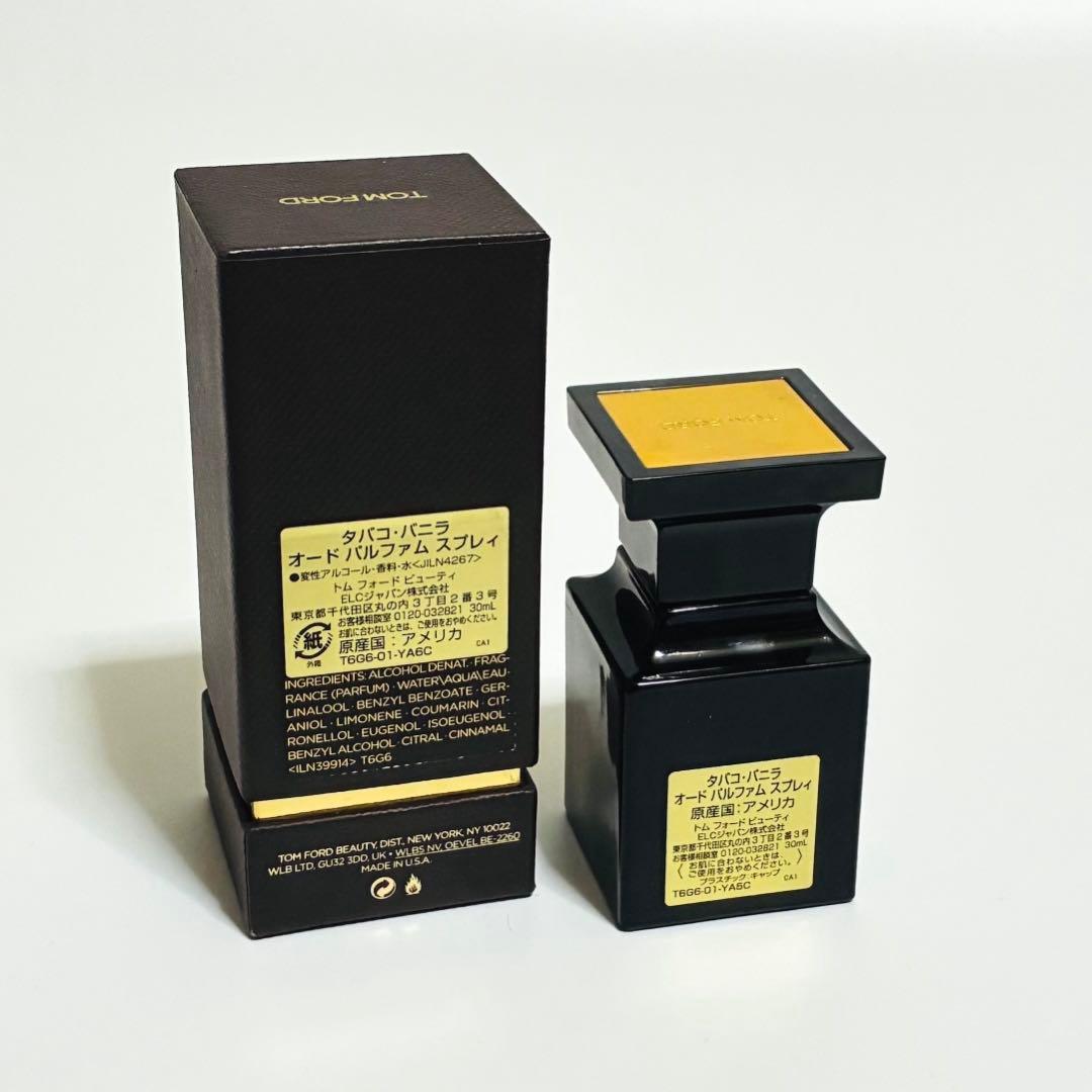 【正規品】TOM FORD TOBACCO VANILLE 30ml