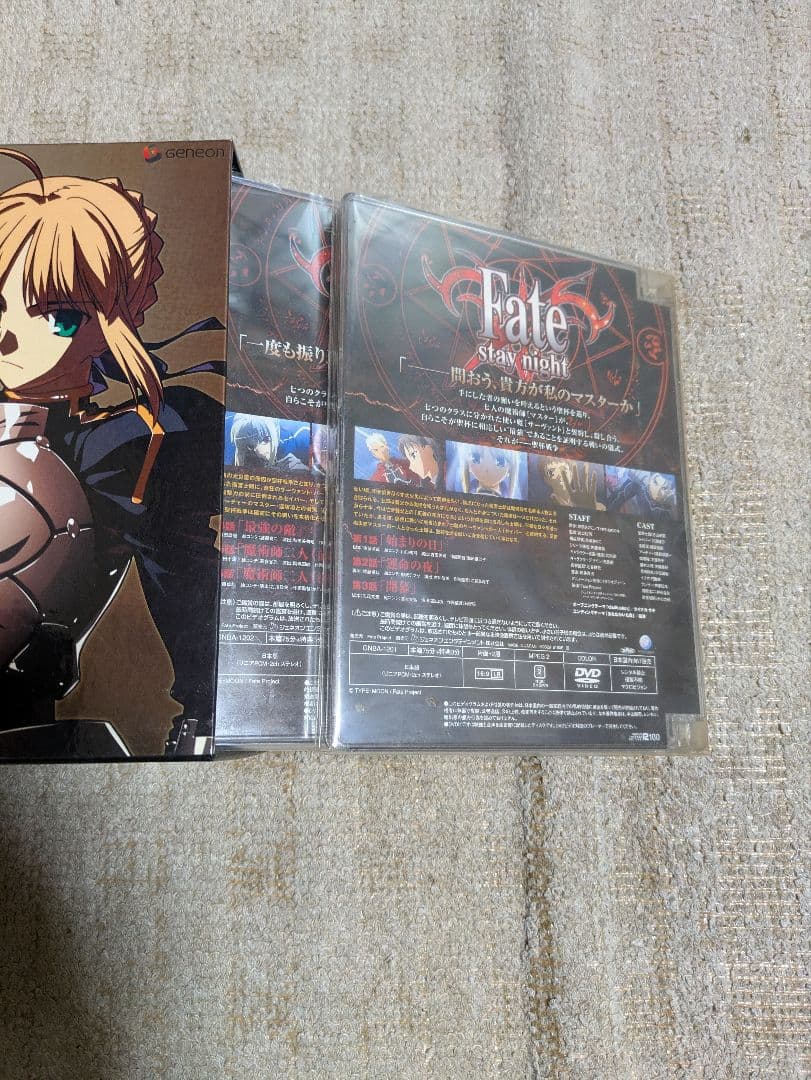 Fate/stay night DVD 全8巻まとめ、と、おまけカード７枚付き