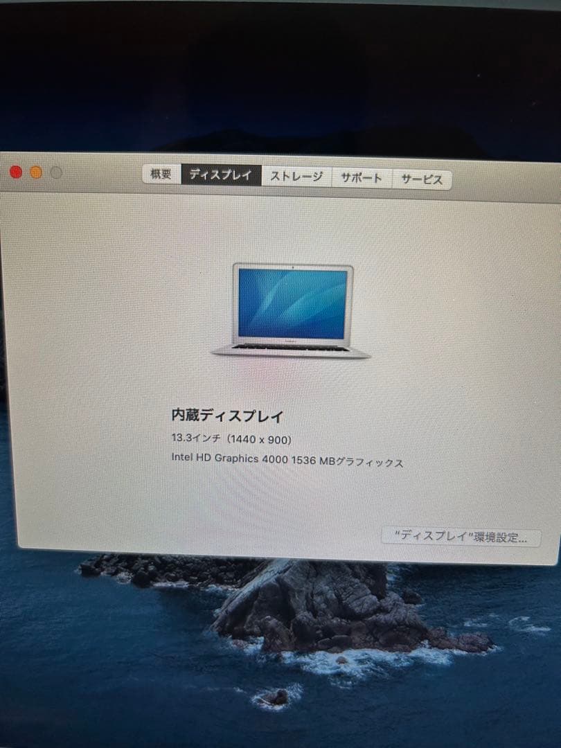 MacBook本体 MacBook Air Mid 2012 A1466 Catalina
