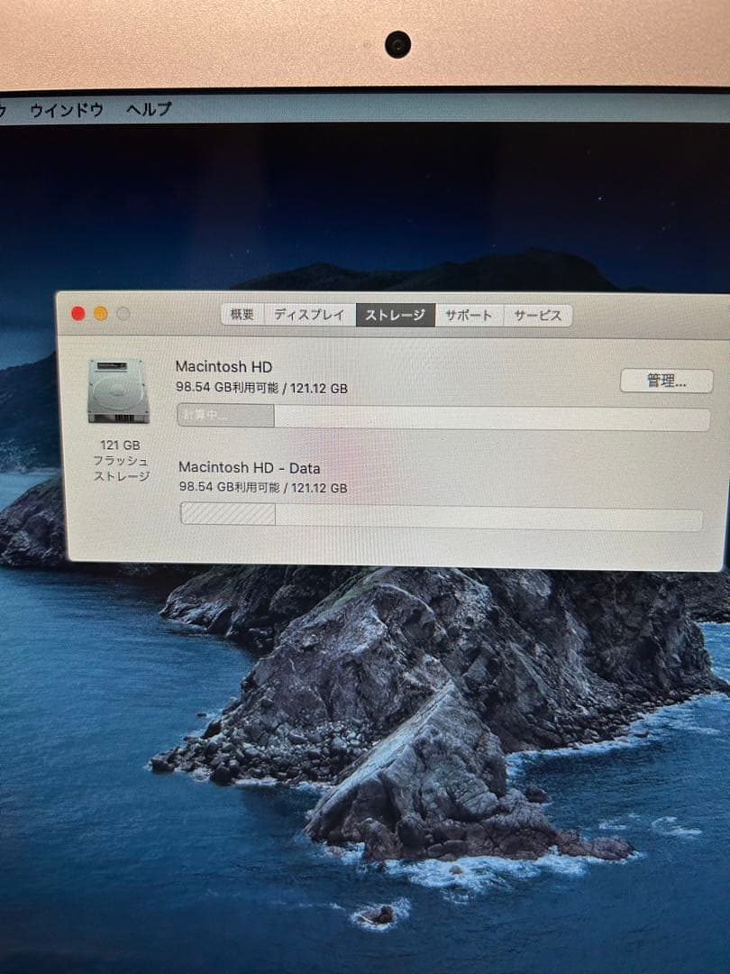 MacBook本体 MacBook Air Mid 2012 A1466 Catalina
