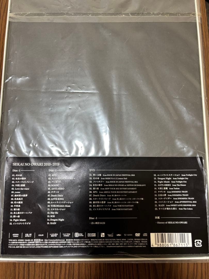 【美品】SEKAI NO OWARI 2010-2019 完全生産限定