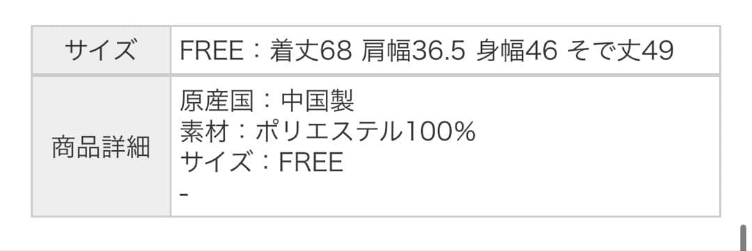【新品未使用】ユナイテッドアローズ ミニフリルニットカーディガン　ネイビー