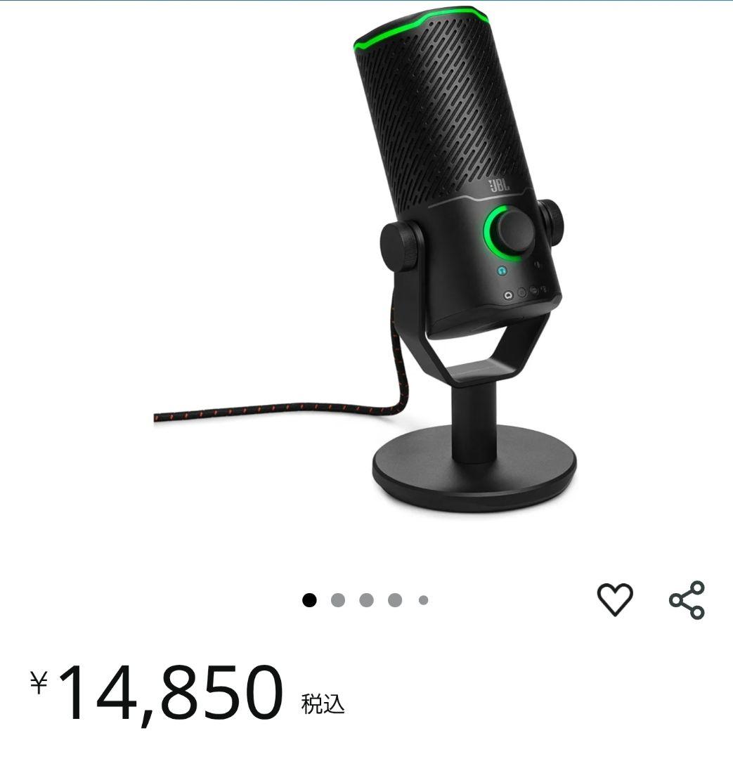 【美品】JBL コンデンサーマイク USB接続