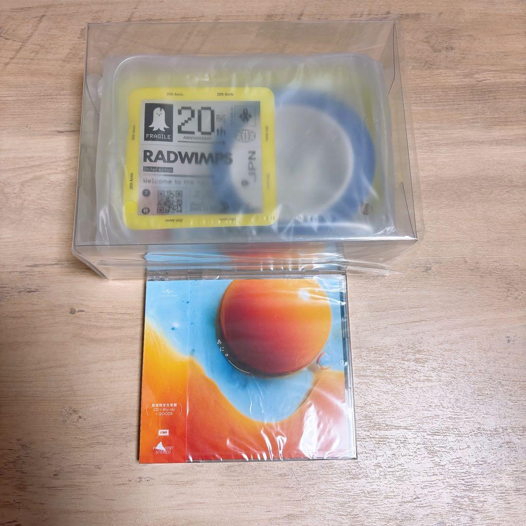 RADWIMPS CD あにゅー　スペシャルボックス