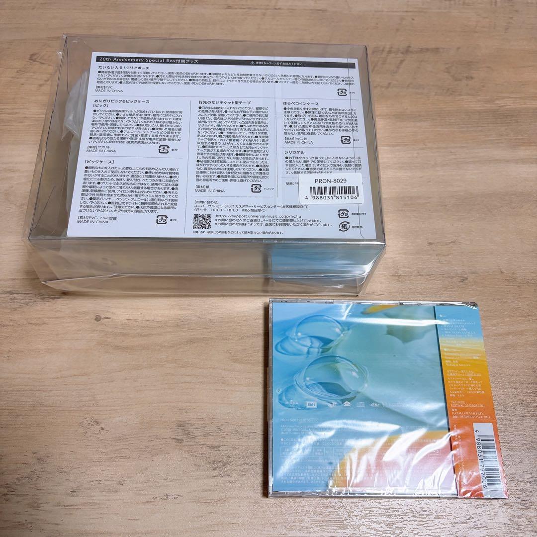 RADWIMPS CD あにゅー　スペシャルボックス