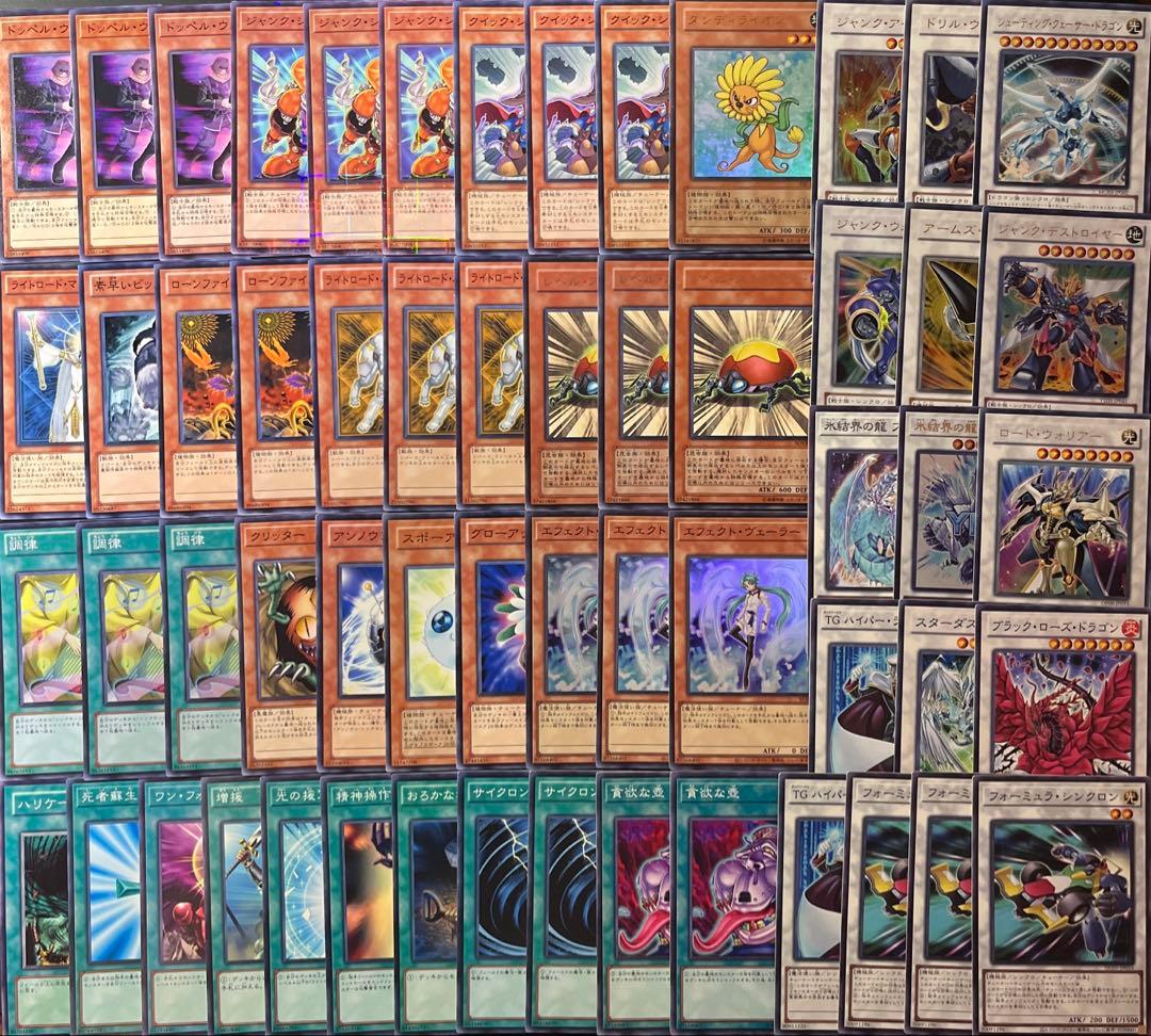 遊戯王　クイックデブリ　ジャンド　ゲートボール　1103環境 クェーサー