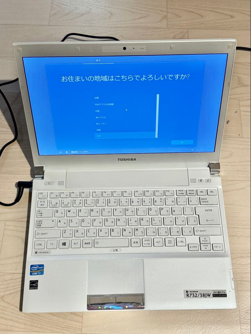 極美品✨高性能i7 dynabook R732 8GB Win10 DVD付