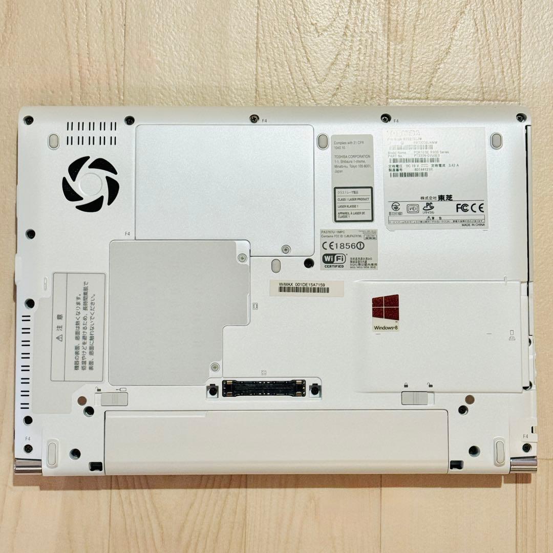 極美品✨高性能i7 dynabook R732 8GB Win10 DVD付