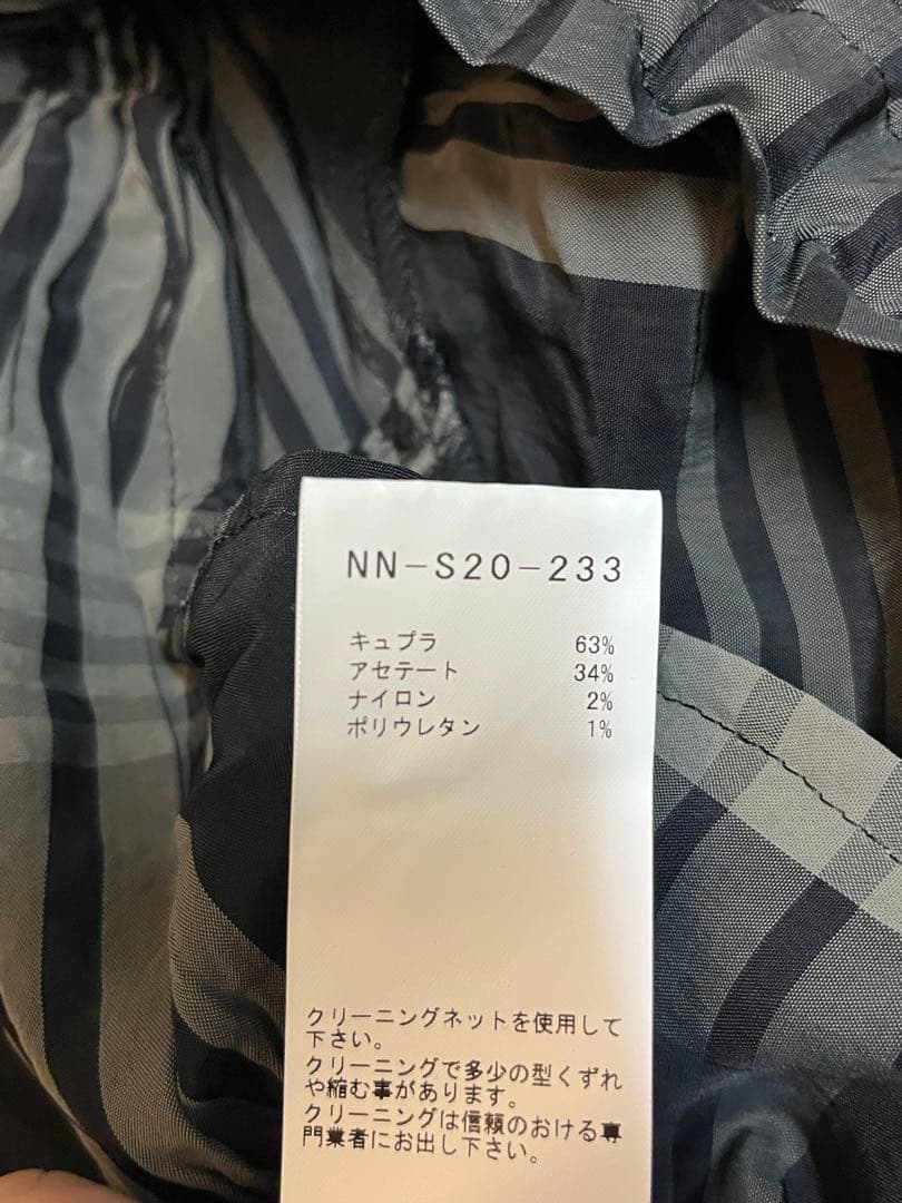 ヨウジヤマモトノアール　NN-S20-233 スカート