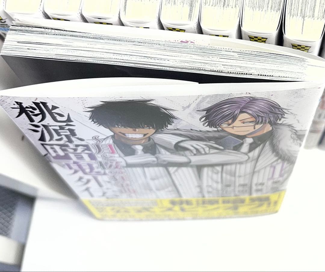 桃源暗鬼 漫画 １～15巻 外伝 セット 帯付き