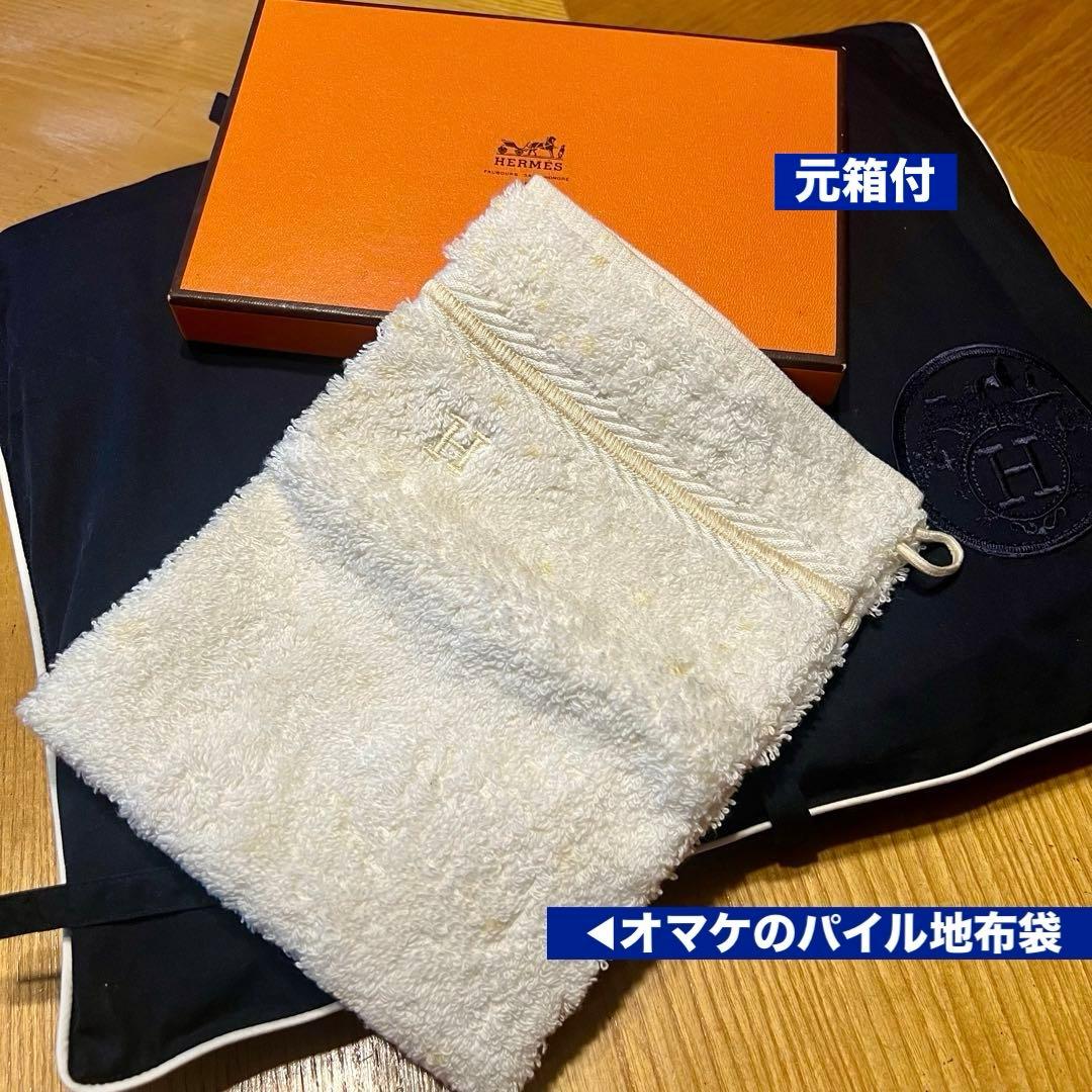 ⭐️新品未使用超レア❗️HERMES エルメス/ パジャマ＆ガウンセット/オマケ付❗️