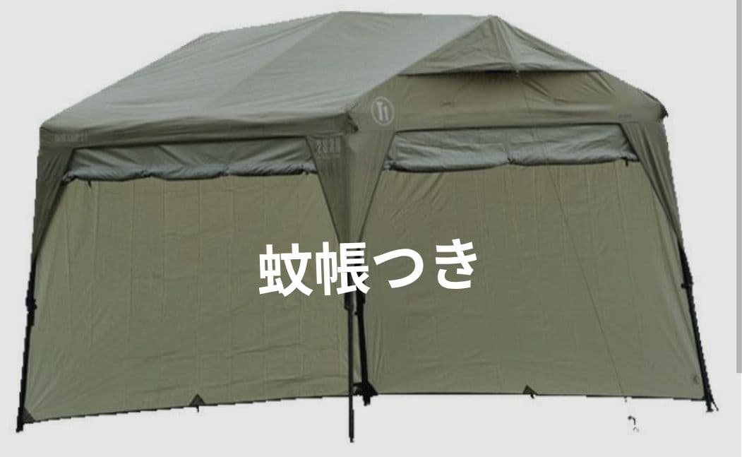 浜*ん様 テント類3点送料込で現在販売中✨️