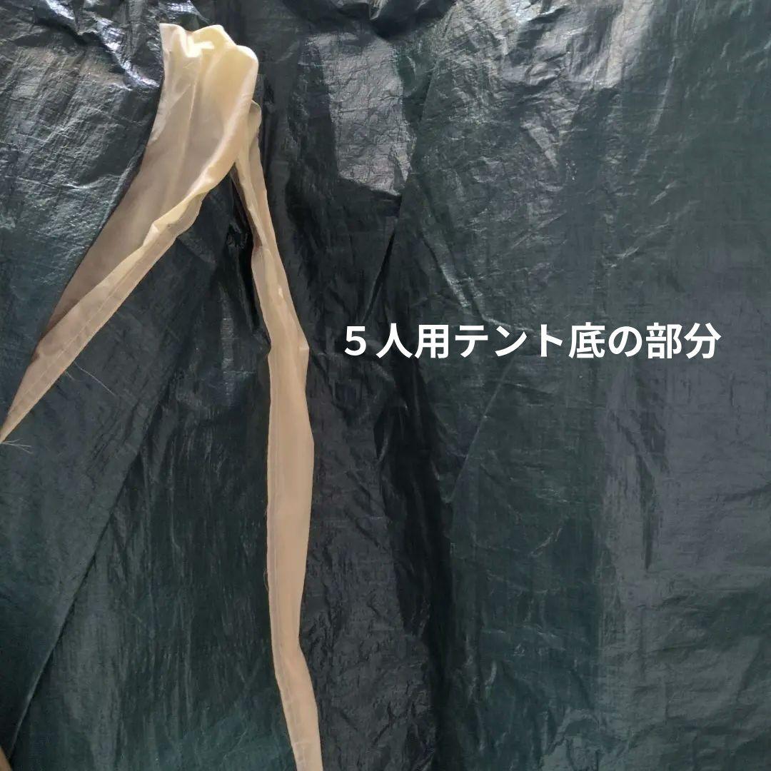 浜*ん様 テント類3点送料込で現在販売中✨️