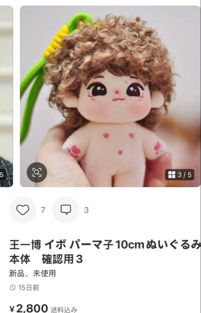 その他 user_5ae28ba5