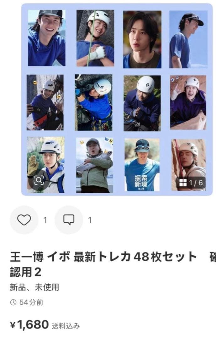その他 user_5ae28ba5