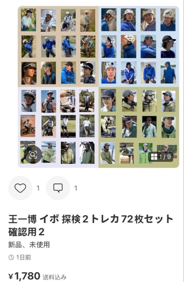 その他 user_5ae28ba5