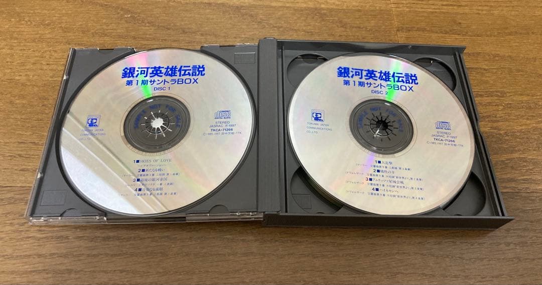 【CD】　銀河英雄伝説　第1期　サントラBOX