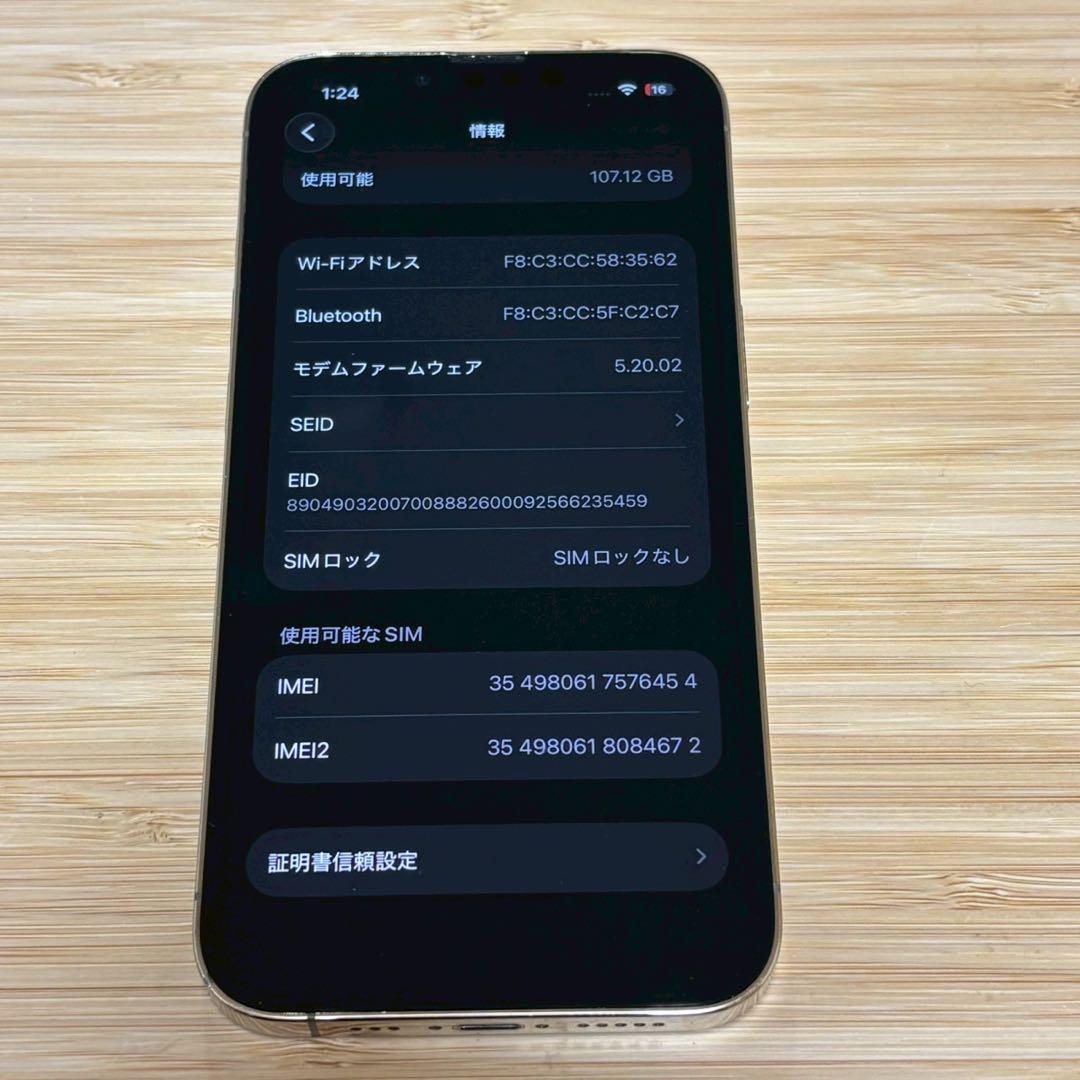 『美品』iPhone 13 PRO 128GB ゴールド　新品バッテリー　本体