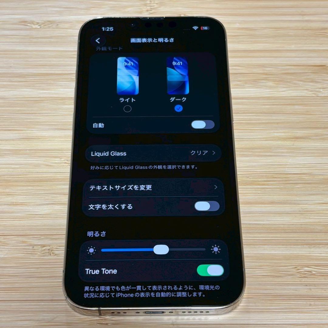 『美品』iPhone 13 PRO 128GB ゴールド　新品バッテリー　本体