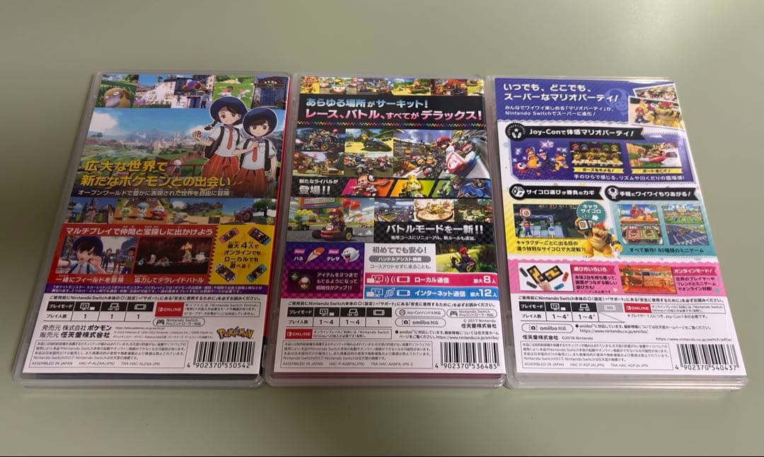 【美品】switch＋カセット　セット