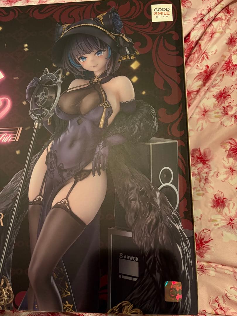 アズールレーン チェシャー 音楽絢爛ケットシー 1/7 完成品フィギュアグッスマ