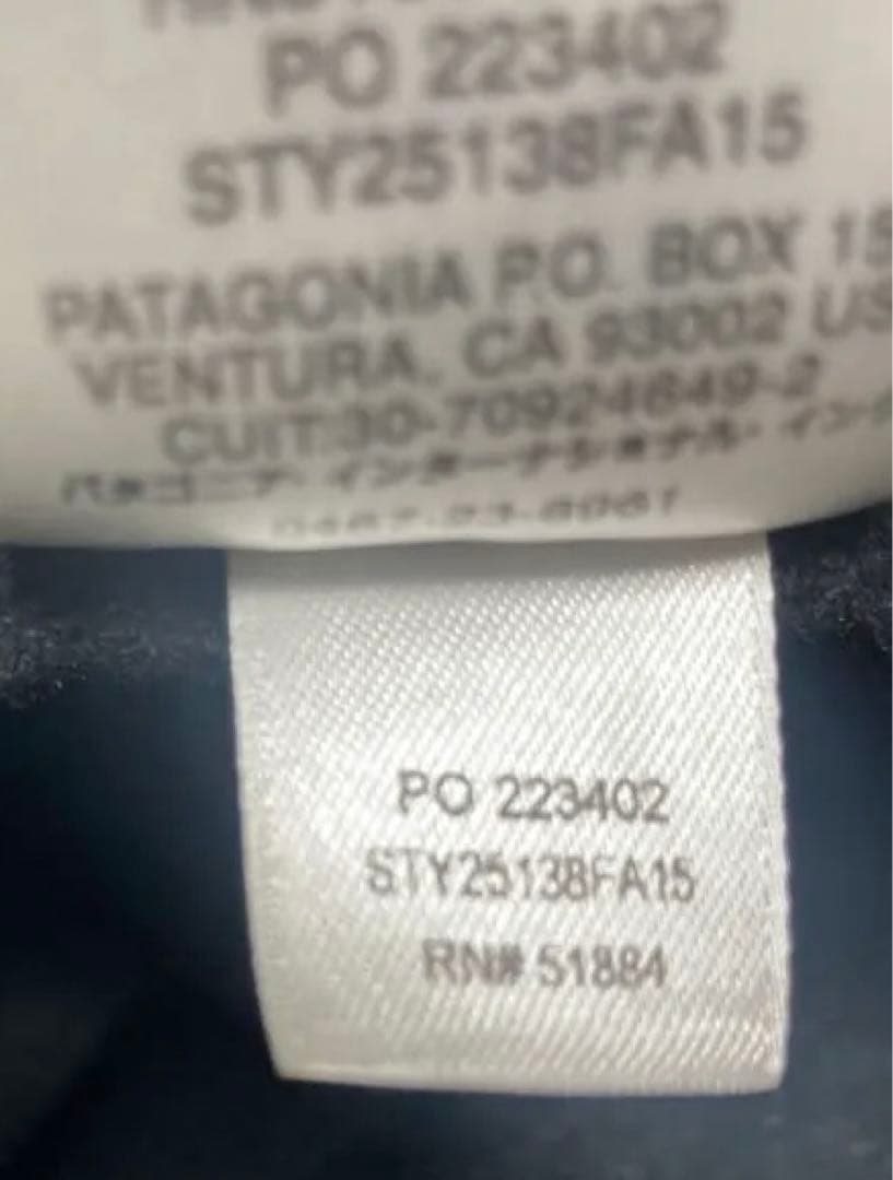 【とっきんさま専用】美品:2015年製Patagonia R2 メンズ　XS