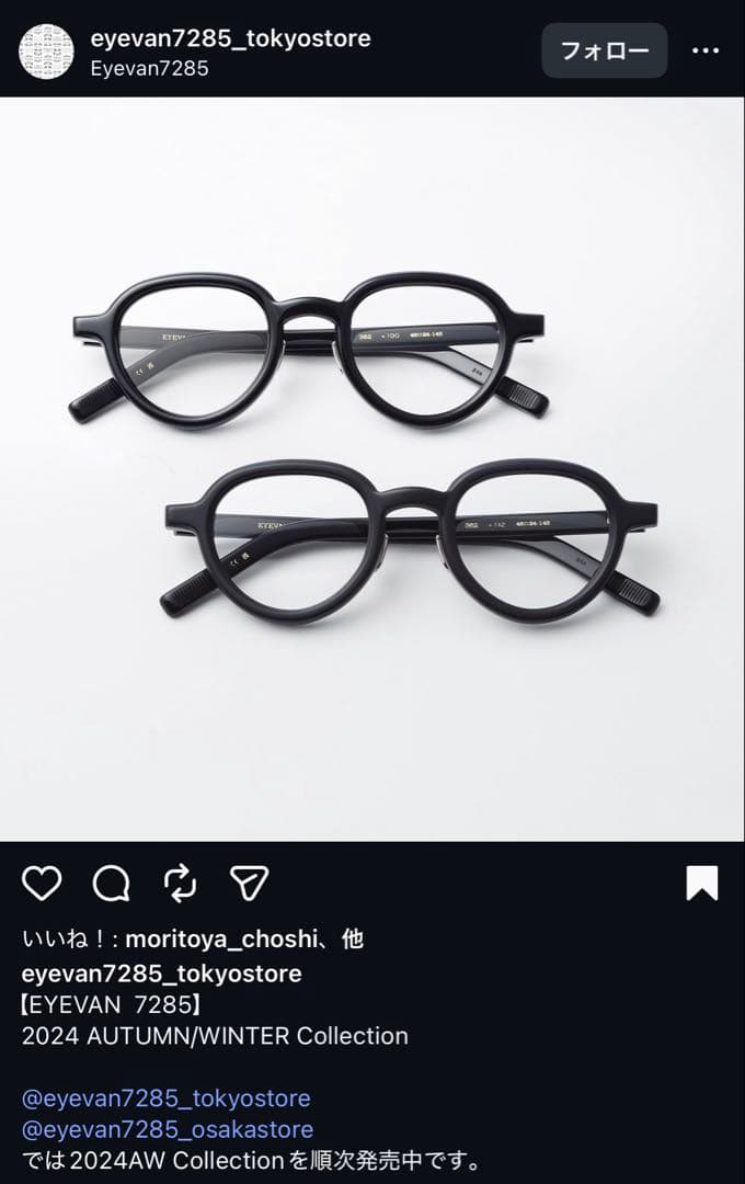 EYEVAN7285 Model362 メガネ24年AW Continuer購入
