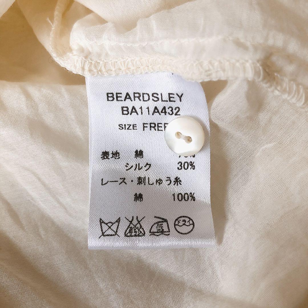 ビアズリー BEARDSLEYレーストリム カーディガン シルク混 刺繍