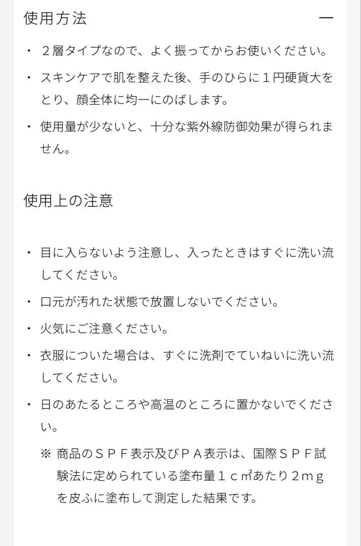 hiroppe クレ・ド・ポー ボーテ ヴォワールルミヌ　おまけあり