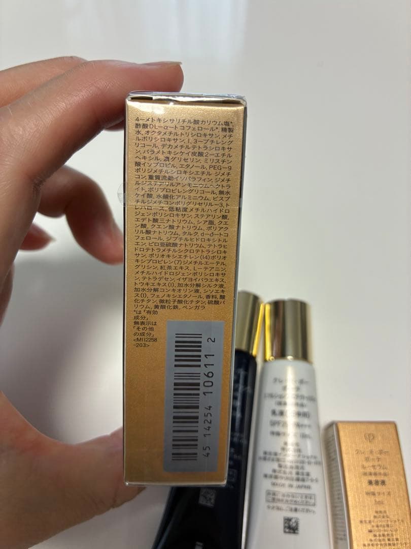hiroppe クレ・ド・ポー ボーテ ヴォワールルミヌ　おまけあり