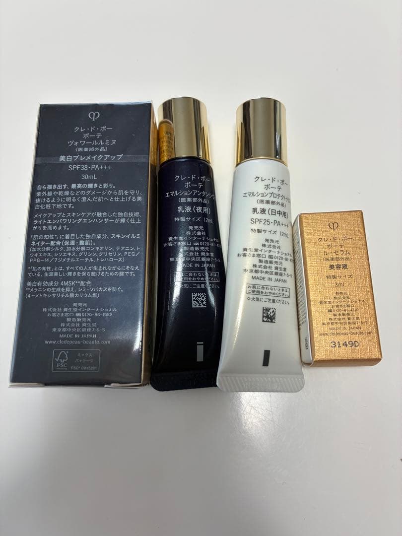 hiroppe クレ・ド・ポー ボーテ ヴォワールルミヌ　おまけあり