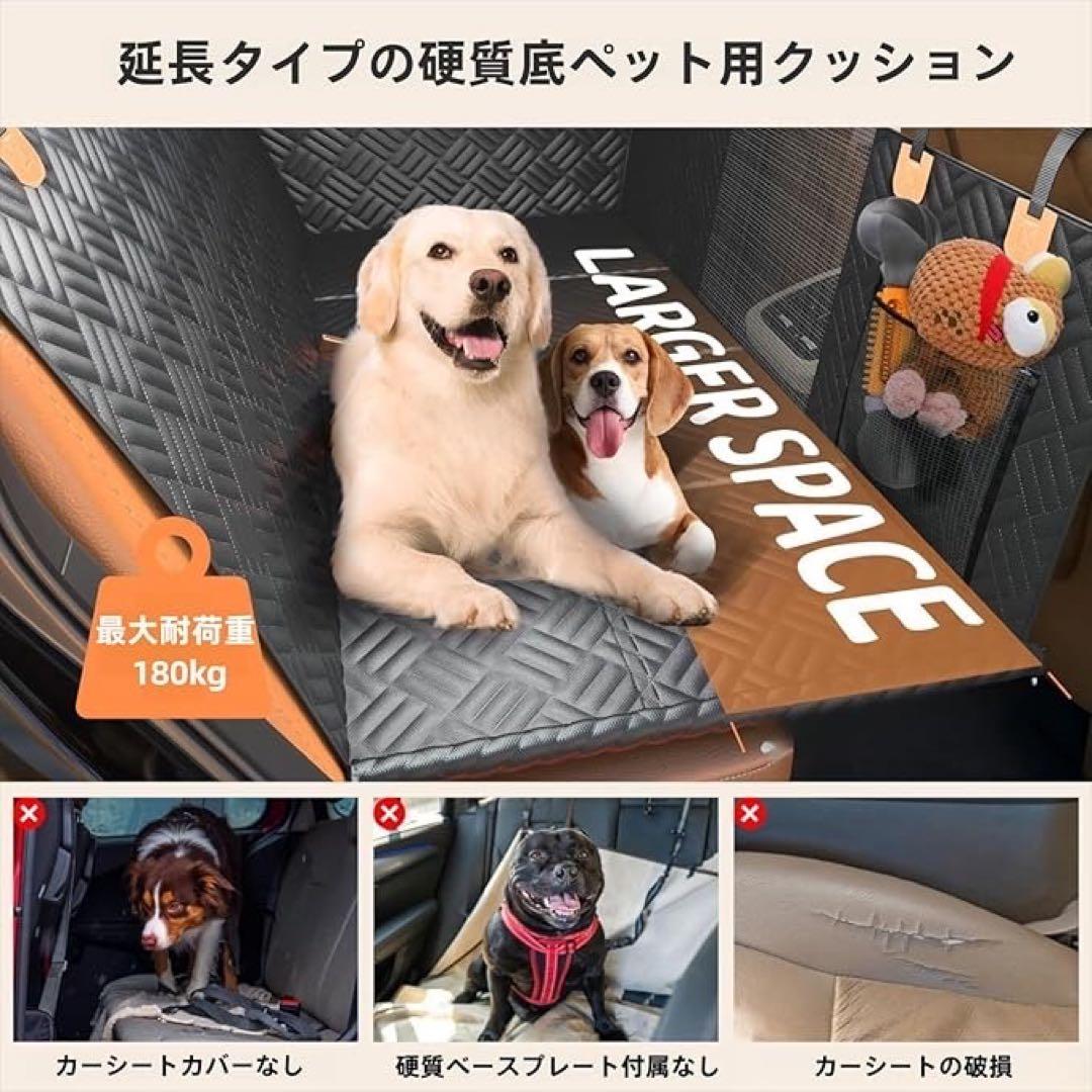 ペットドライブシート 犬 後部座席 犬用ベット 快適 防水
