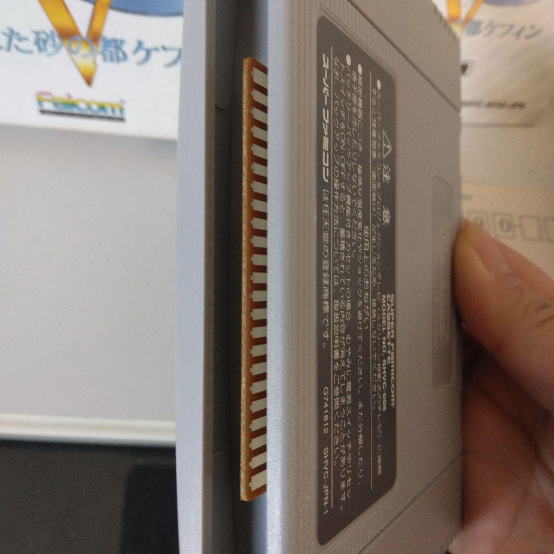 イースV失われた砂の都ケフィン　スーパーファミコン　Falcom 1個