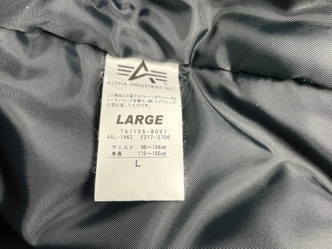 ALPHA INDUSTRIES MA-1 Lサイズ 丈長 細身 ブラック中綿入