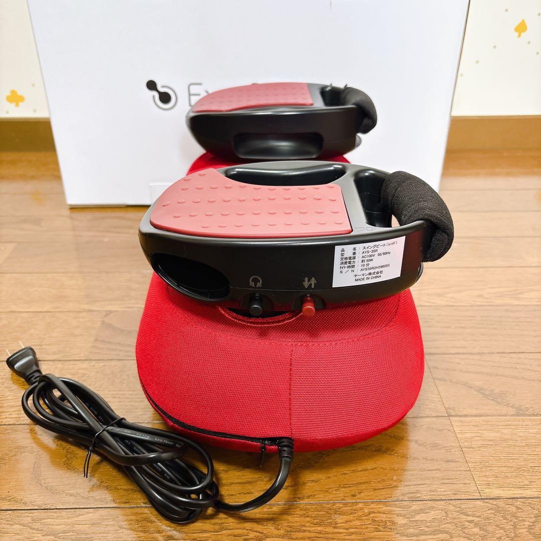スイングビート 家庭用美容器 AYS-35 exa beaute ヤーマン