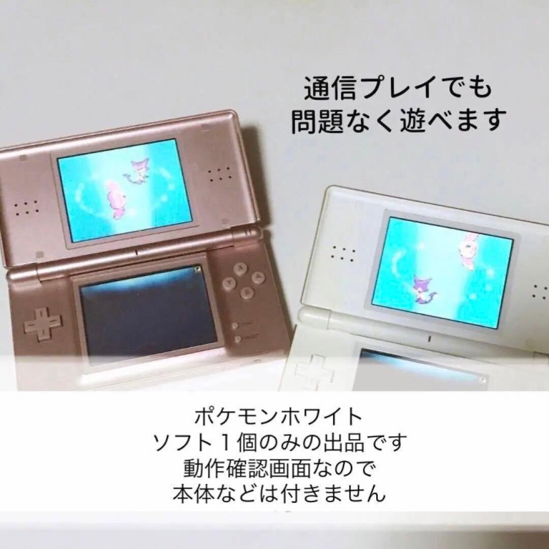 ポケモン ポケットモンスターブラック