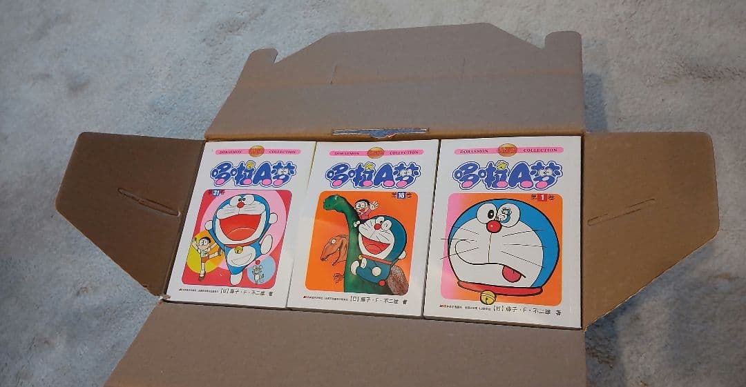 ドラえもん 中国語版 漫画　1～45巻セット