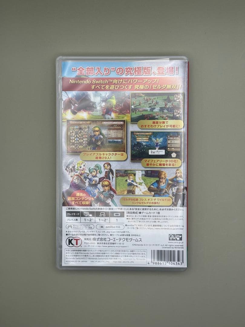Switch ゼルダ無双 ハイラルオールスターズDX 特製スリーブケース付