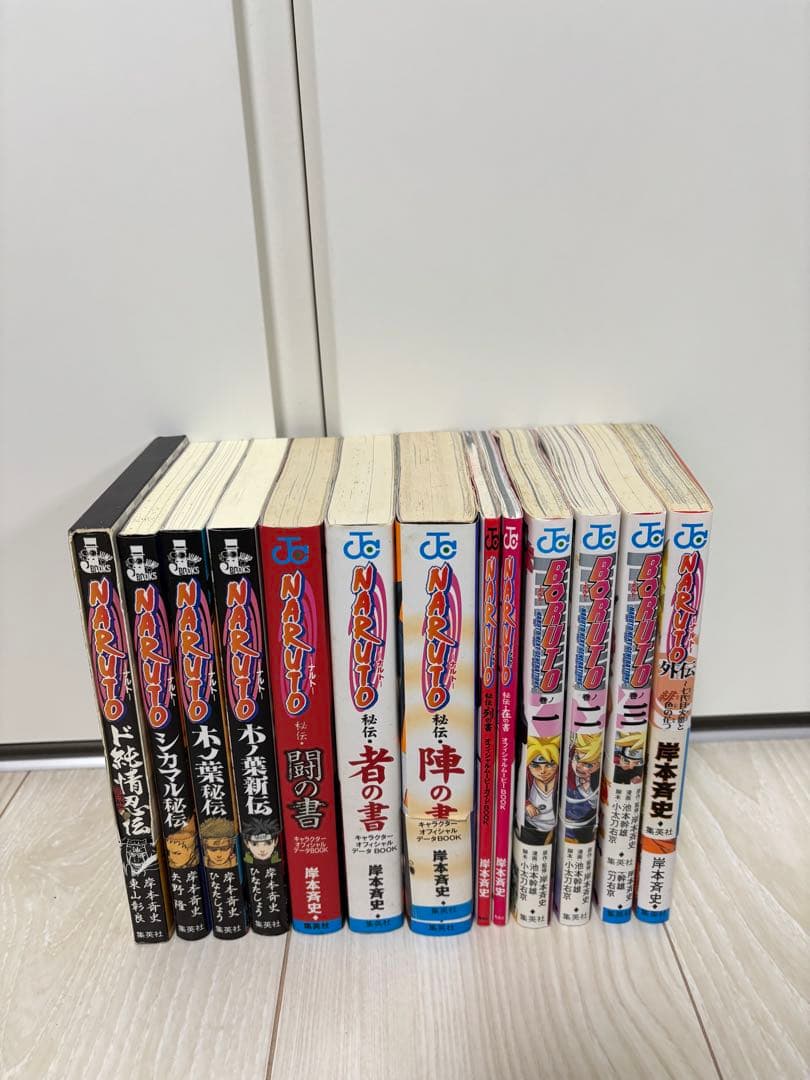 太*様 ナルト漫画 全巻セット＋おまけ！