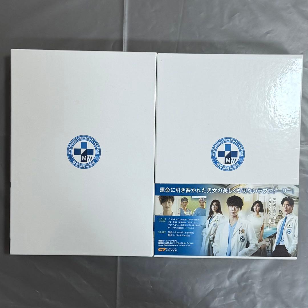 ドクター異邦人 DVD BOX 1＋2セット（全巻）