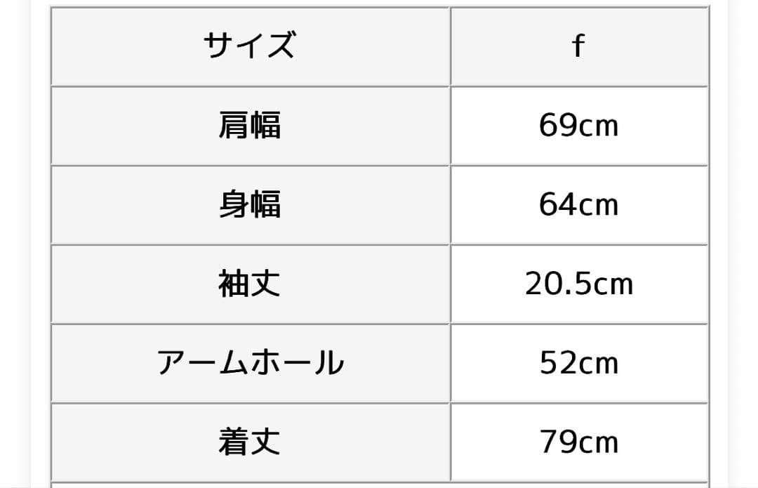 MIDIUMISOLID ライトワイドジャケット
