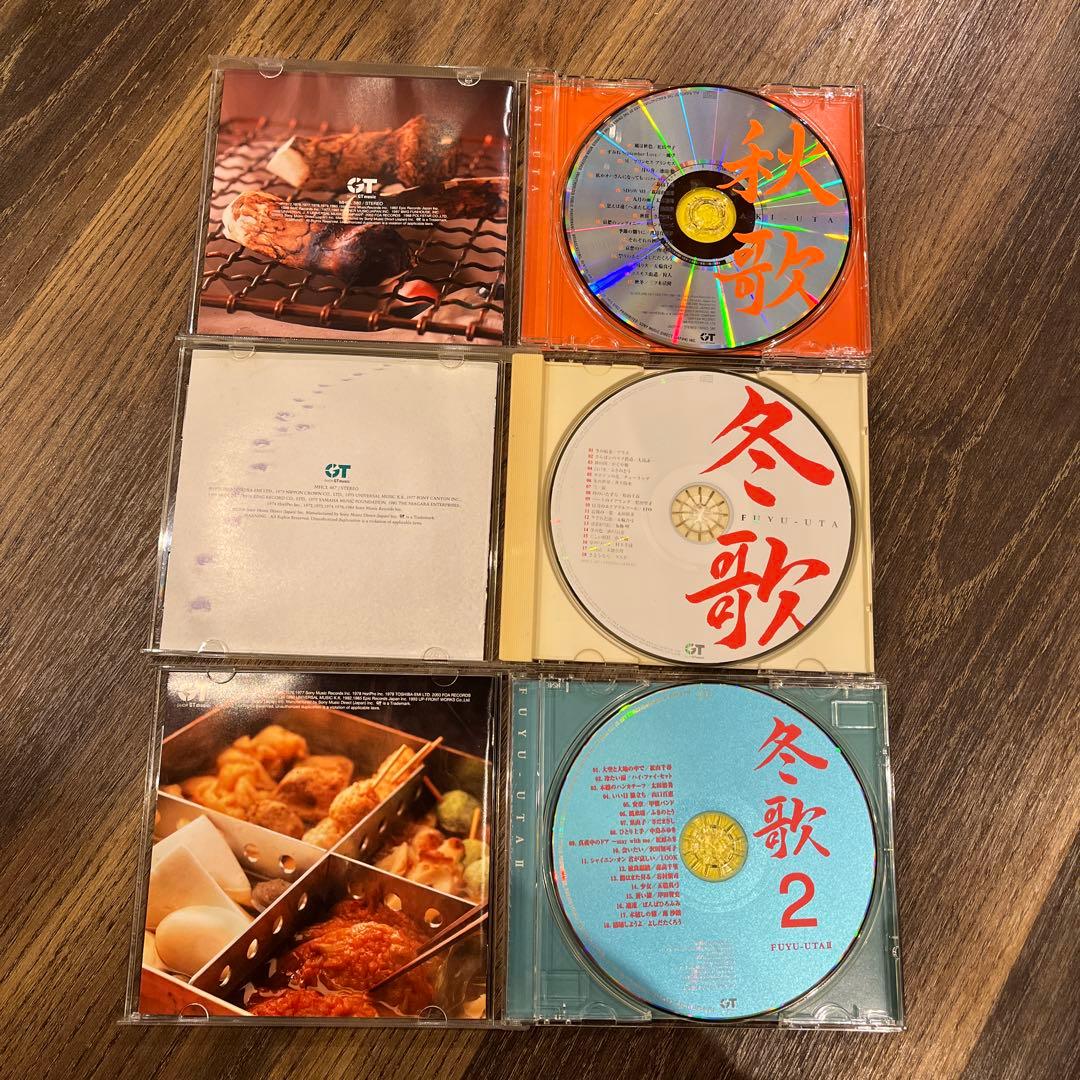 春歌 夏歌 夏歌2 秋歌 冬歌 冬歌2 CD アルバム 6枚セット オムニバス