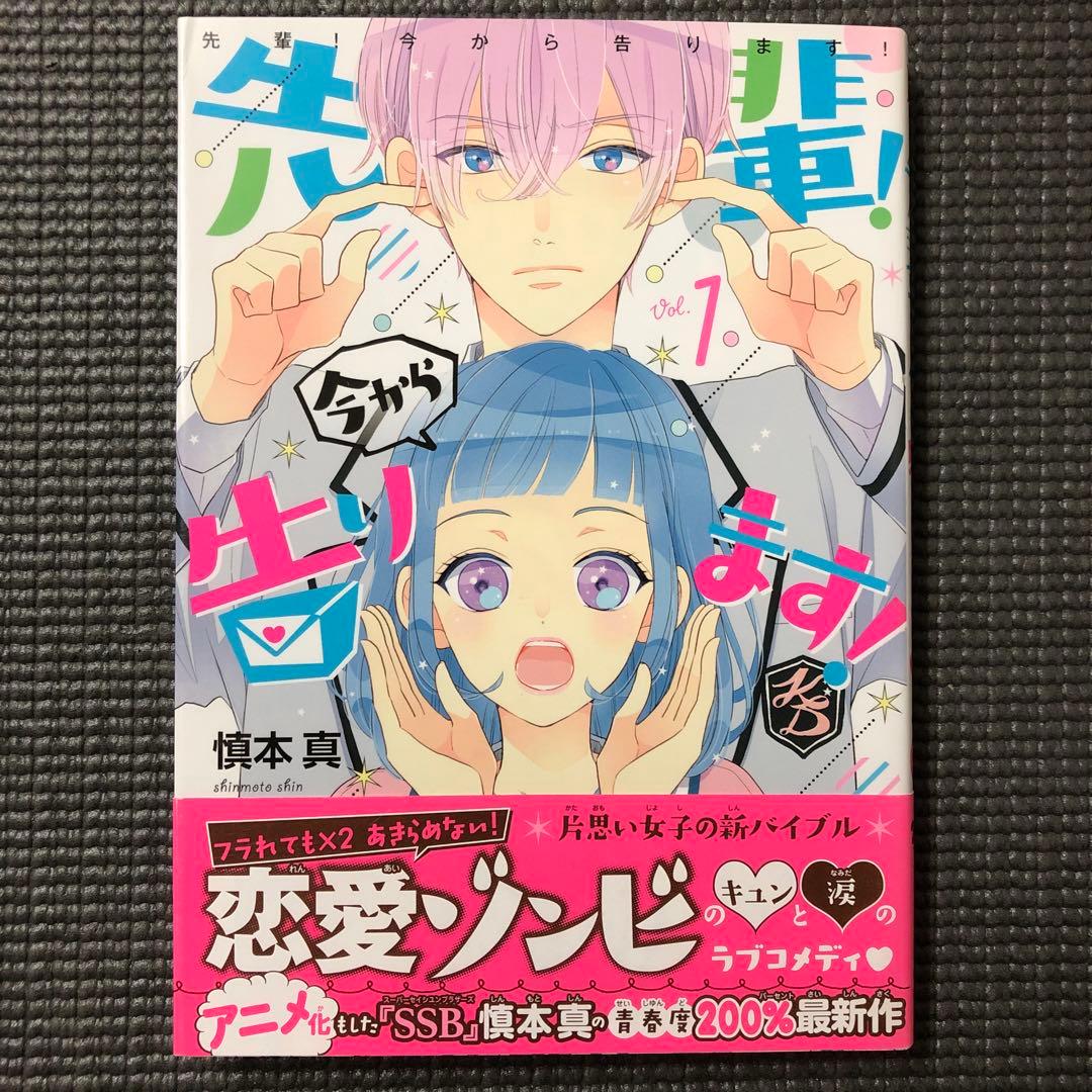 レモネード_プロフ必読⚠