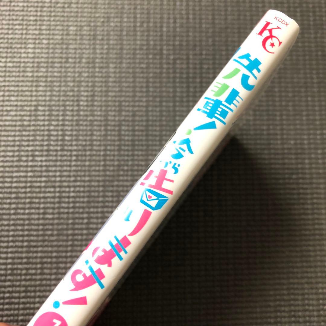 レモネード_プロフ必読⚠